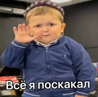 🦵