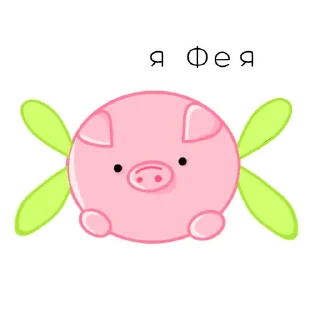 🧚‍♀