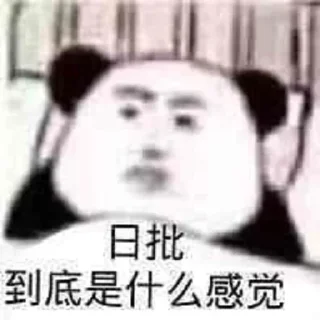 🤔️