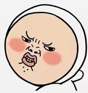😠