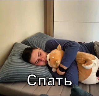 😴