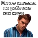 😠