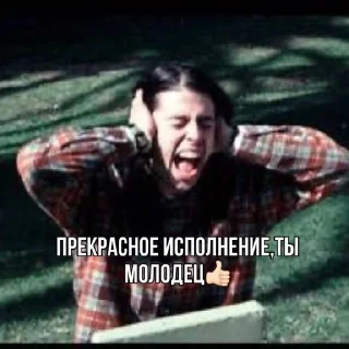 🤩