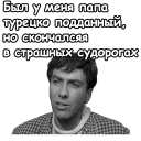 😔