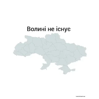 🇺🇦