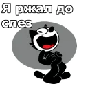 🤣