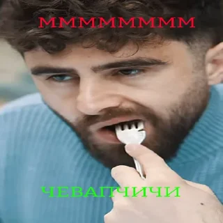 🤤