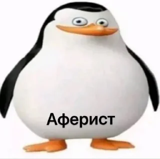 😈