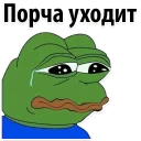 😢