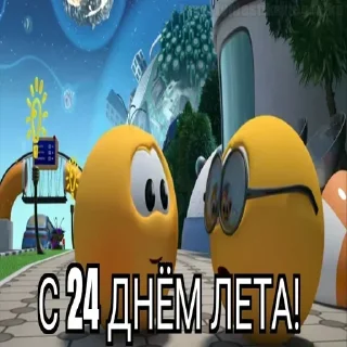 😱