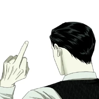 🖕