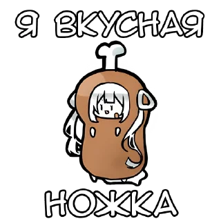 😋