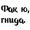🖕