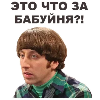 😐