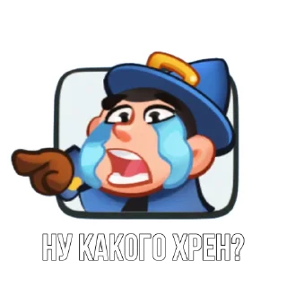 🤬