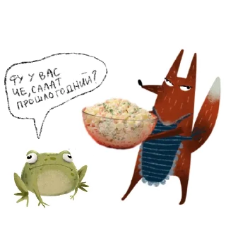 🐸