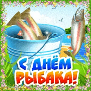 🎣