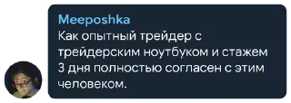 🥸