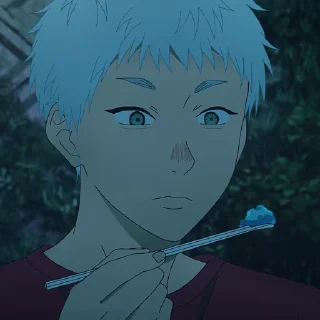 😋