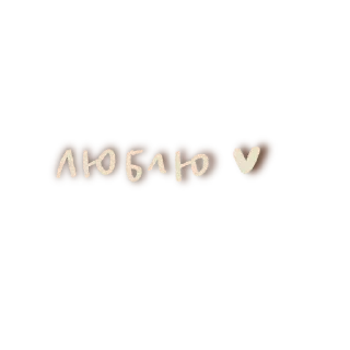 ❤