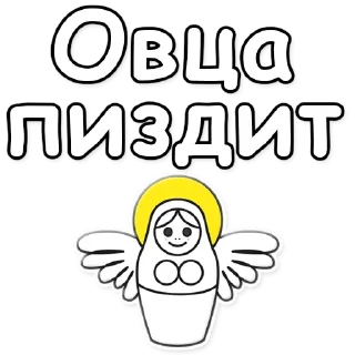 🐑