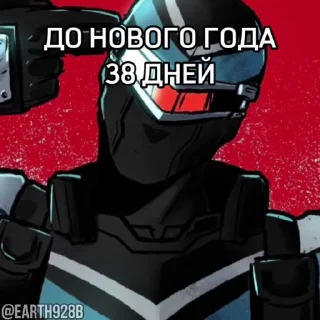😡