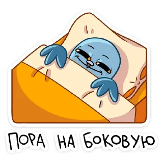 😴