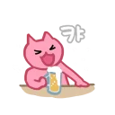 🍺