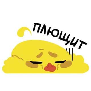 😵