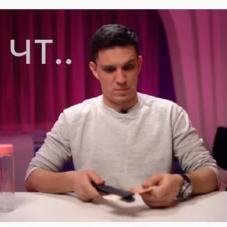 😐
