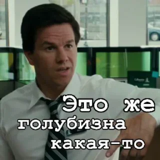 😯