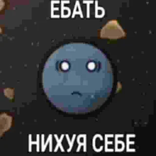 😨