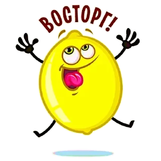 🤪
