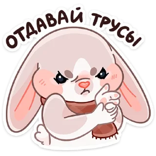😠