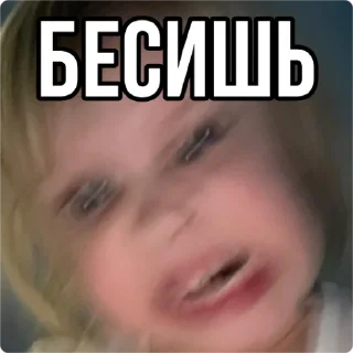 👹