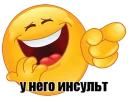 🤠