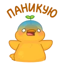 😨