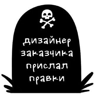 👻