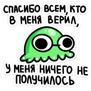 😐