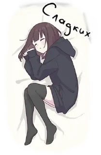 😴