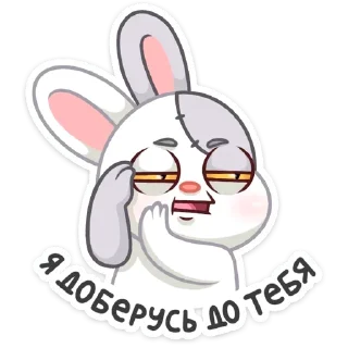 😠