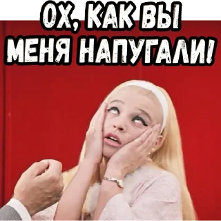 😱