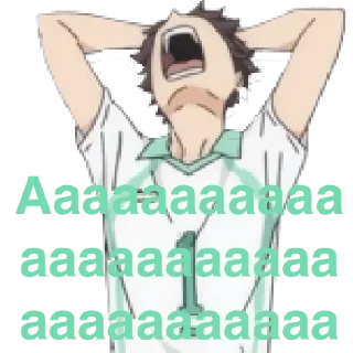 😫