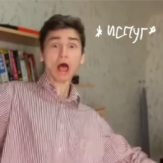 😧