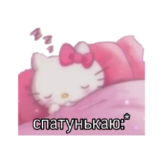 😴