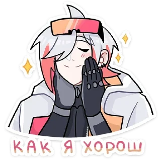 😌