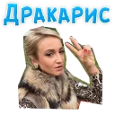 🧥