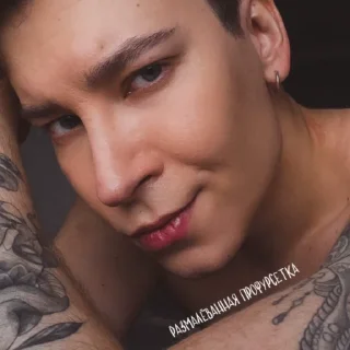 😏
