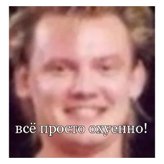 😁