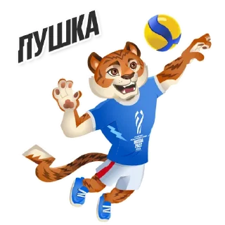 tigrosha